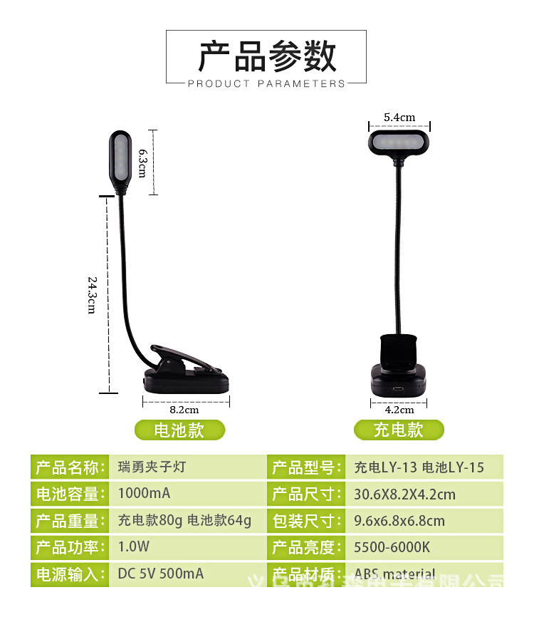 Desk lamp, bedroom study, creative clip lamp, student eye protection, bedside reading desk lamp, dormitory USB small desk lamp pic 3