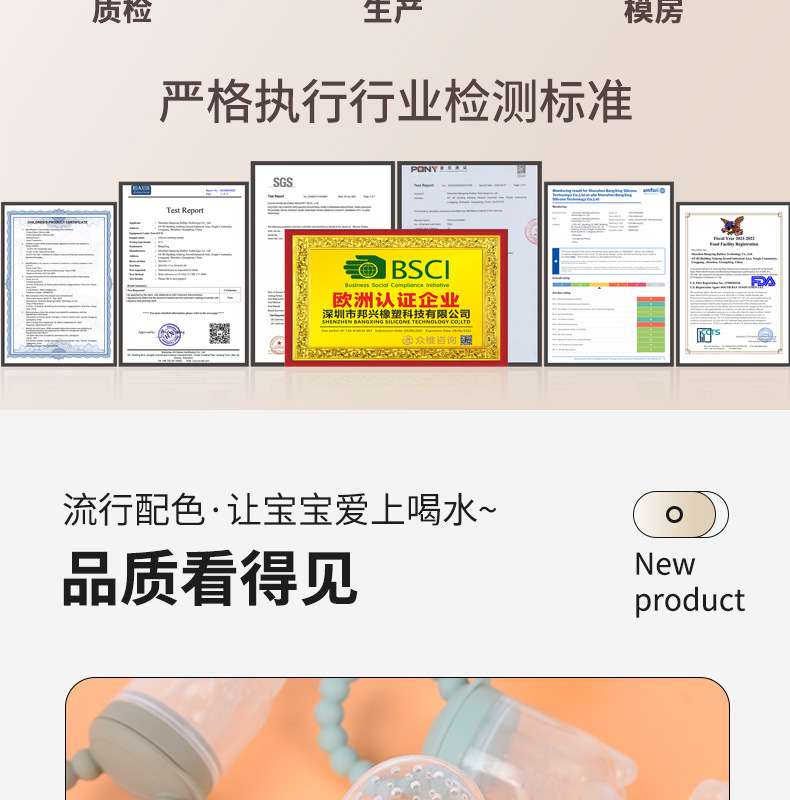 批发婴儿安抚奶嘴果蔬咬咬乐水果辅食神器儿童食品级宝宝硅胶牙胶详情16