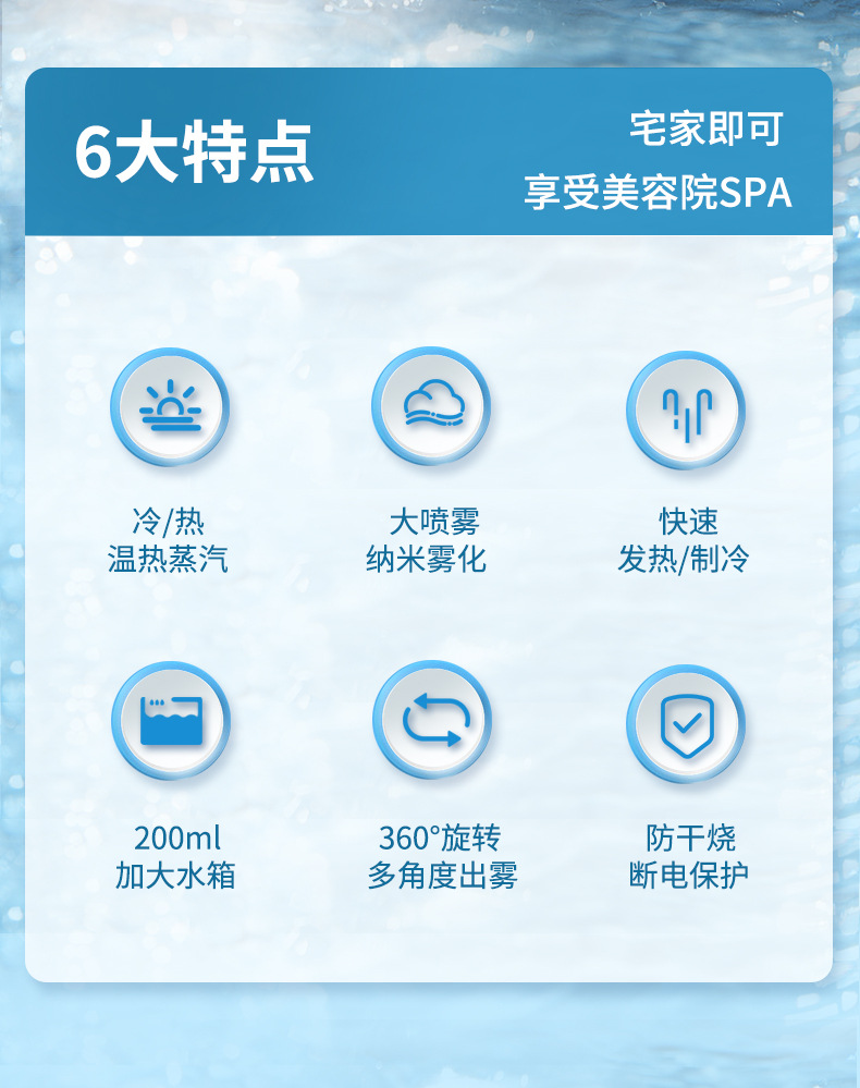 蒸脸器冷热双喷美容院香薰精油果蔬脸部加湿喷雾器家用美容补水仪详情5