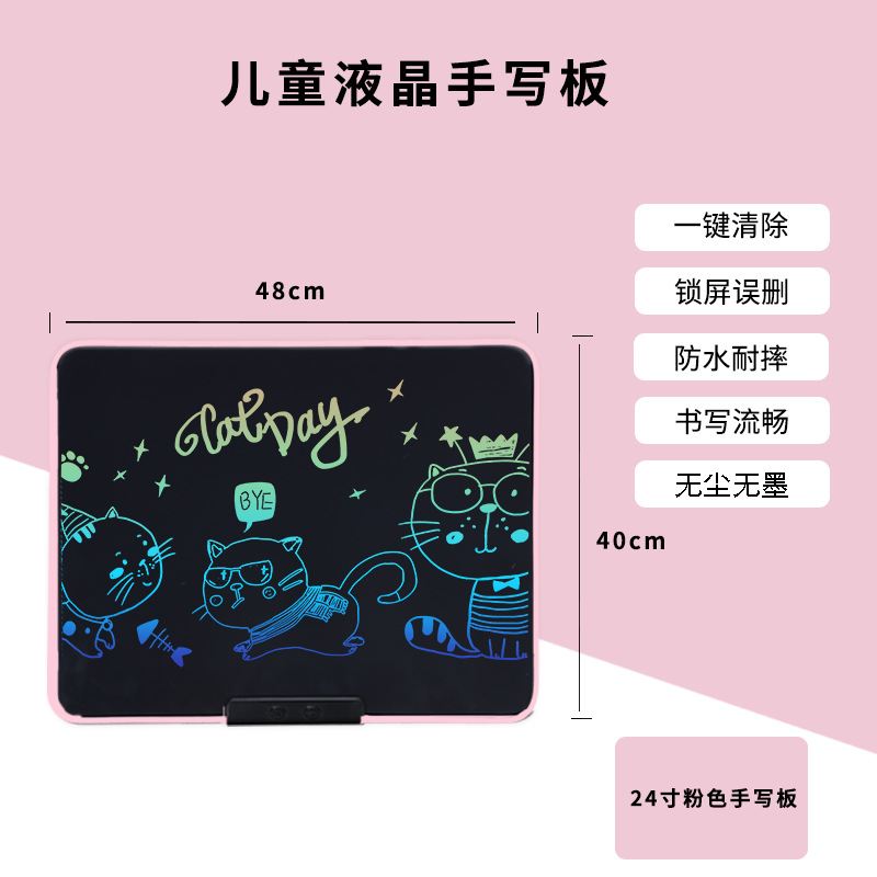 16.21.24.28.40寸大尺寸双面板液晶画板可充电手写板儿童玩具白板详情14