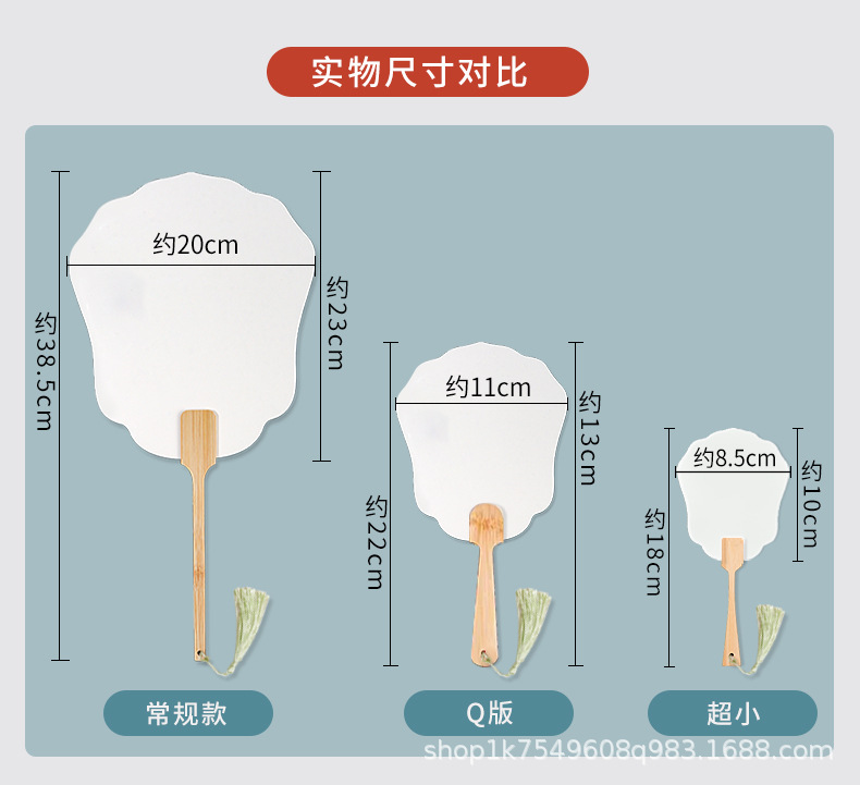 古风漆扇材料包全套儿童手工diy空白扇面天然大漆颜料制作漂漆扇详情18