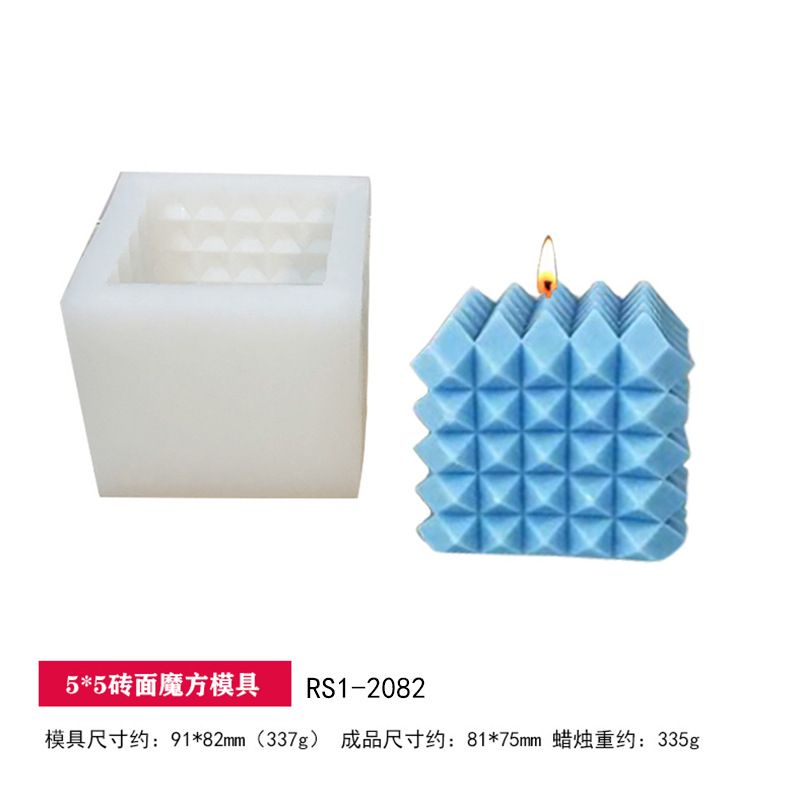 RS1-2082-5-5砖面魔方模具.jpg
