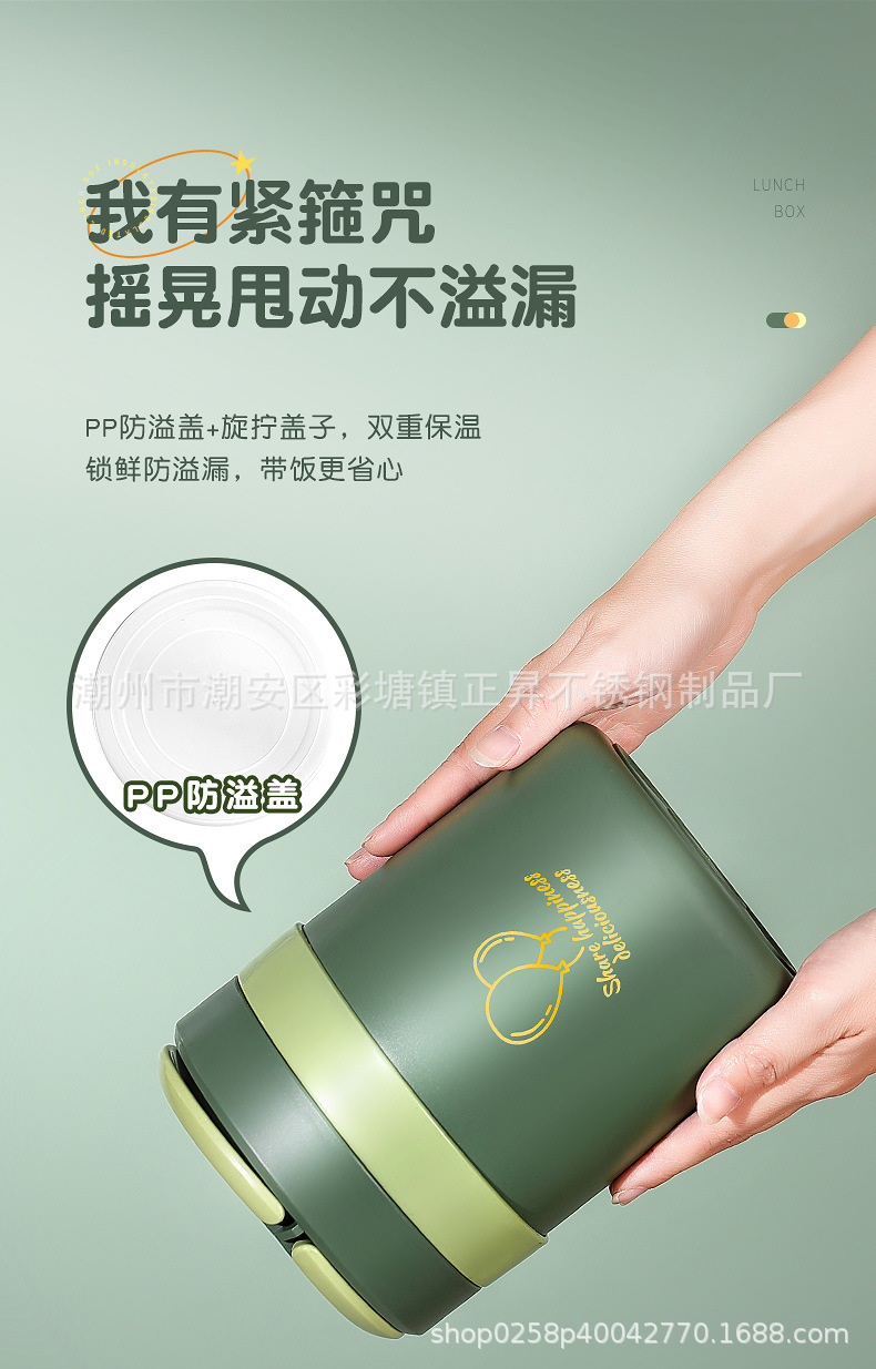 不锈钢304双层防溢保温提锅上班族便携保温饭盒学生手提便当盒详情10
