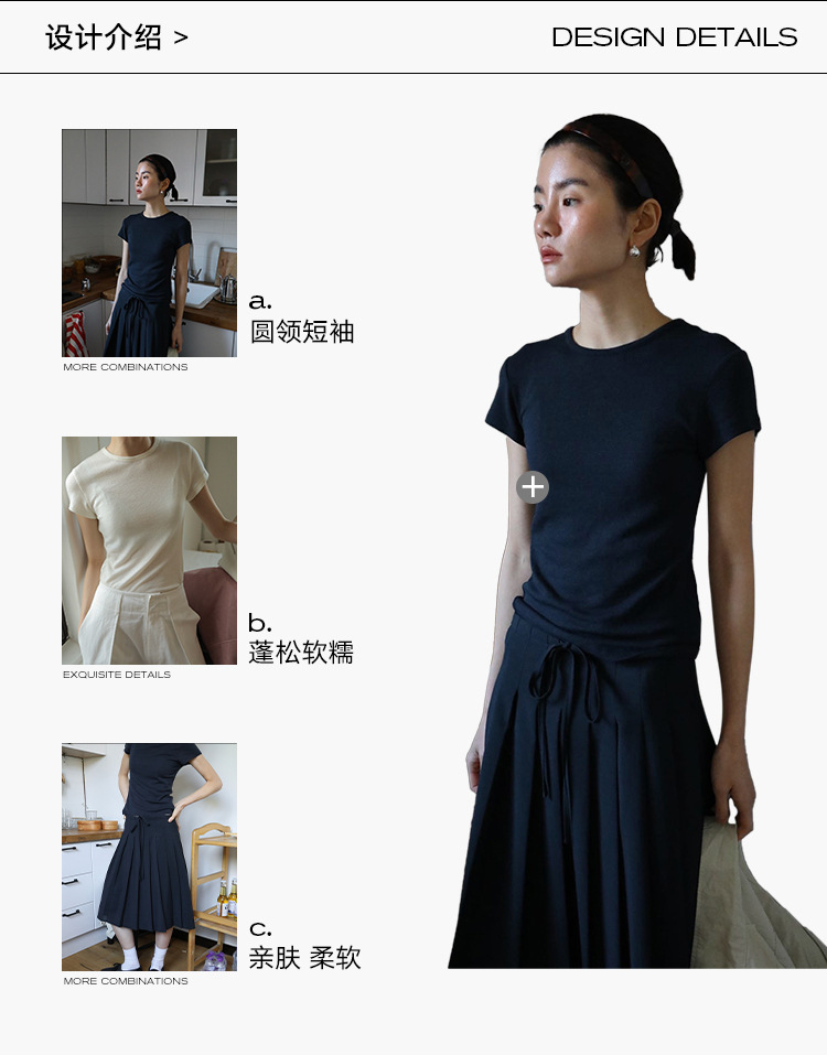 Simple and comfortable, zero-pressure, skin-friendly Tencel wool drape T-shirt, round-neck slim short-sleeved top 00113 pic 11