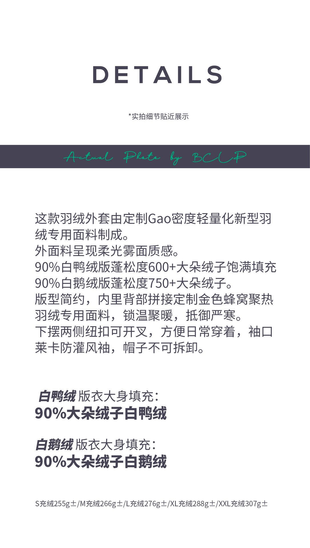 详情页3细节图.jpg