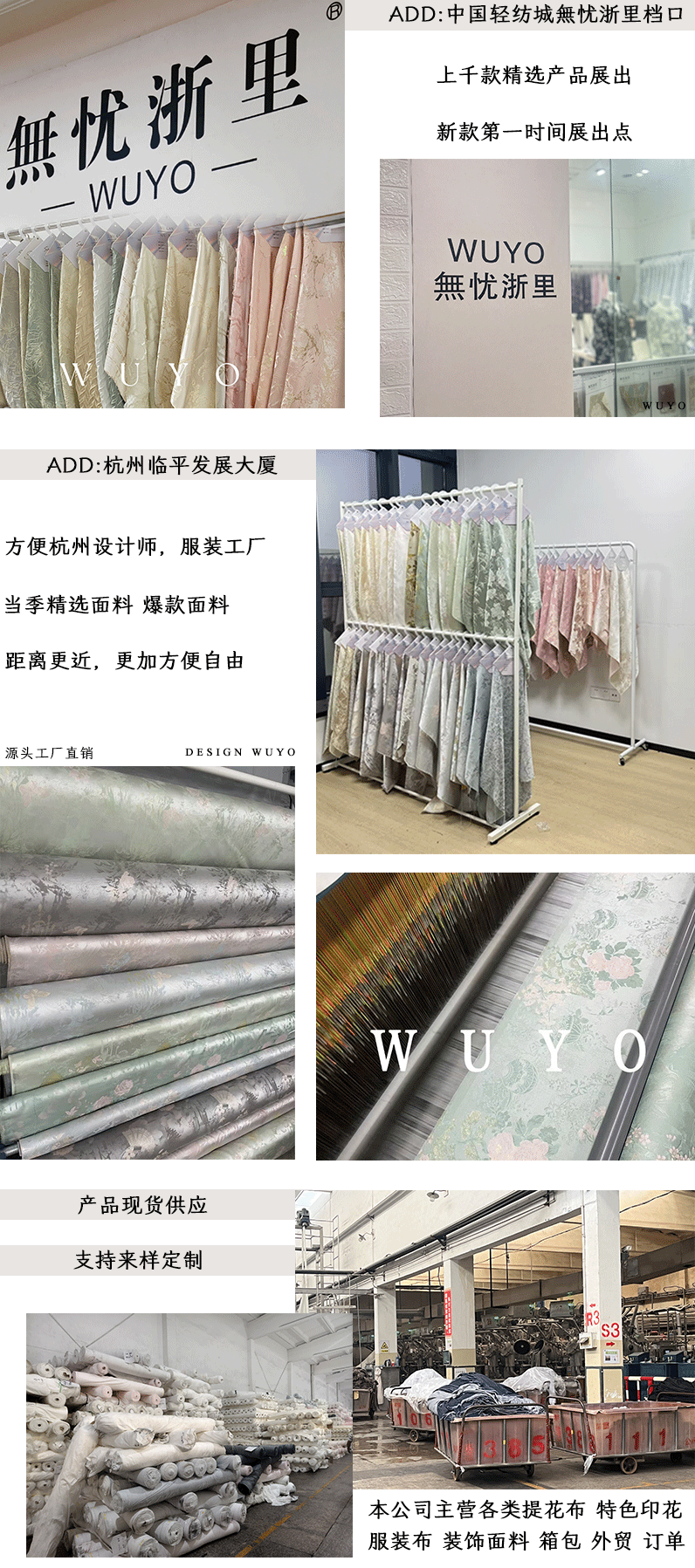 国潮新中式时装面料秋冬梅花香色织提花国风旗袍马甲详情5