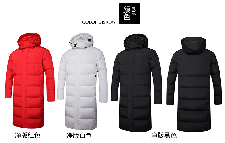 运动棉大衣国男中长款过膝保暖羽绒棉服女家体院训练生外套队批发详情23
