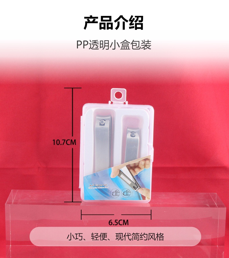 跨境家用折叠指甲锉指甲刀指甲钳剪指甲剪死皮美甲工具套装两件套详情5