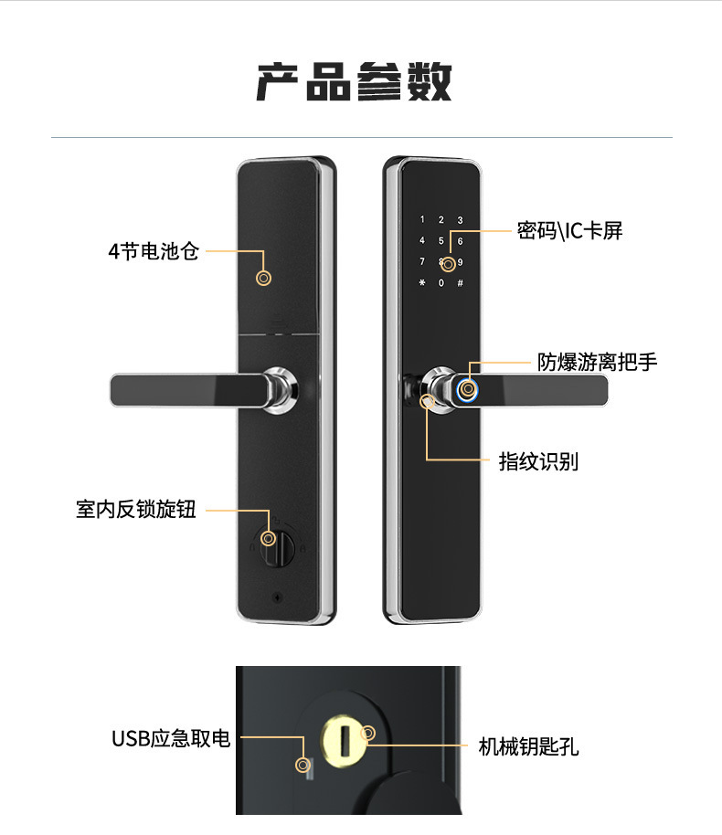Tongtong Lock APP Cross-border Bluetooth wifi Smart electronic fingerprint smart door lock pic 13