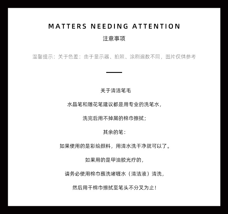 Nail art brush tools, round head nail art phototherapy pen, nail polish glue brush, glue pen, crystal glue, glue pen, painting pen wholesale shanilak pic 7