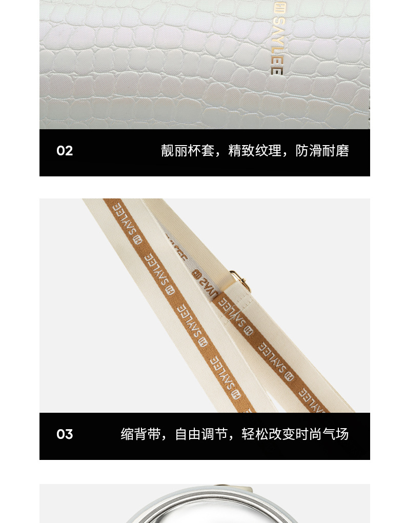 saylee小立316保温杯网红时尚斜挎水杯女士便携吸管杯ins杯子详情23