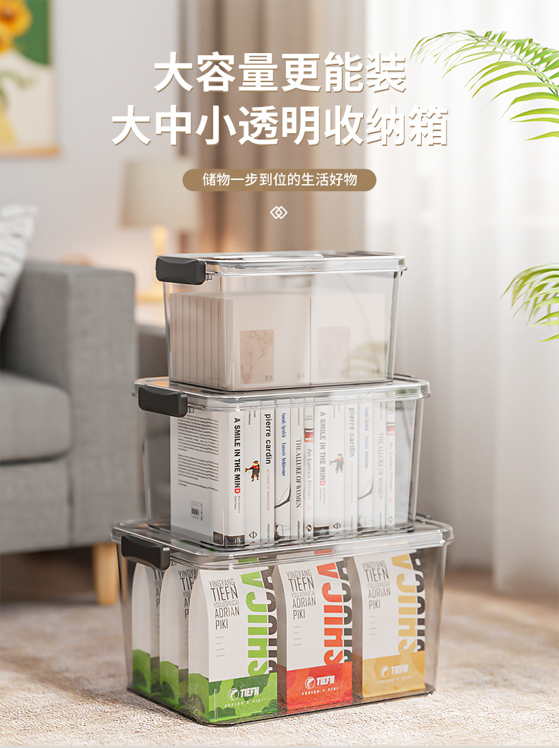 Portable transparent storage box, book storage box, toy and miscellaneous storage box, thickened PET storage box pic 1