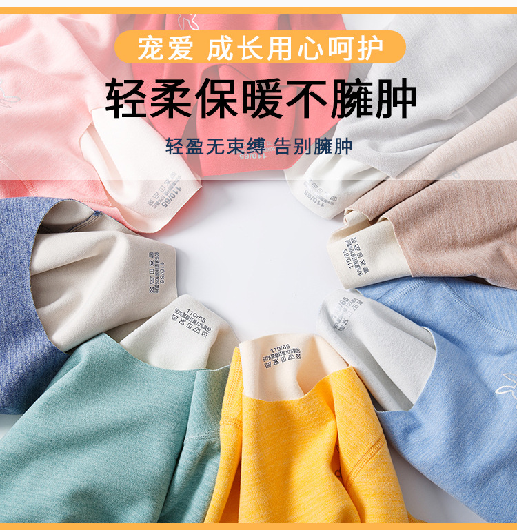 儿童无痕打底保暖上衣秋冬男女童AB面德双面绒单件长袖秋衣拼2详情8