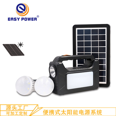 Outdoor portable backup outdoor power supply solar emergency lighting power system equipment EP-1212C pic 6