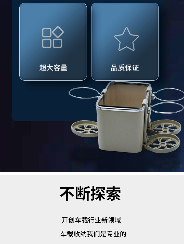 车载纸巾盒做图_03