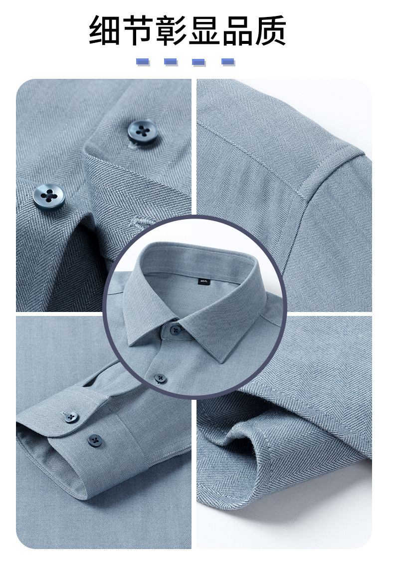 春秋季羊毛条纹衬衫长袖加厚商务休闲亲肤保暖免烫抗皱男士衬衣详情6