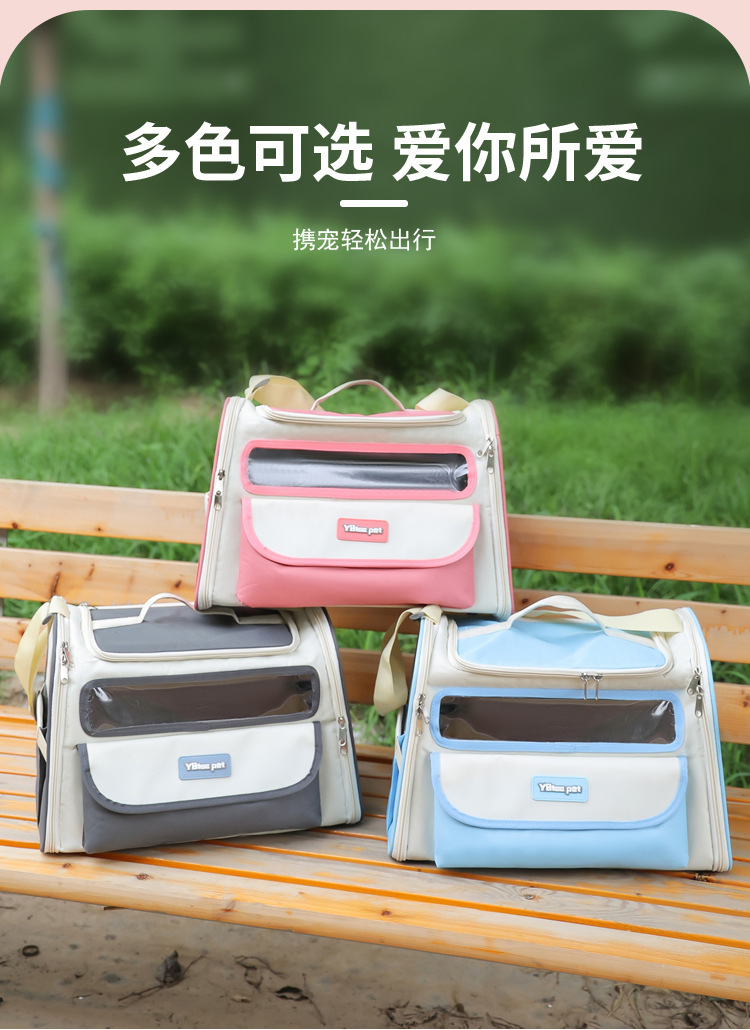 Pet bag for going out, portable single-shoulder cat travel bag, fashionable and simple, foldable, lightweight pet backpack and handbag pic 5