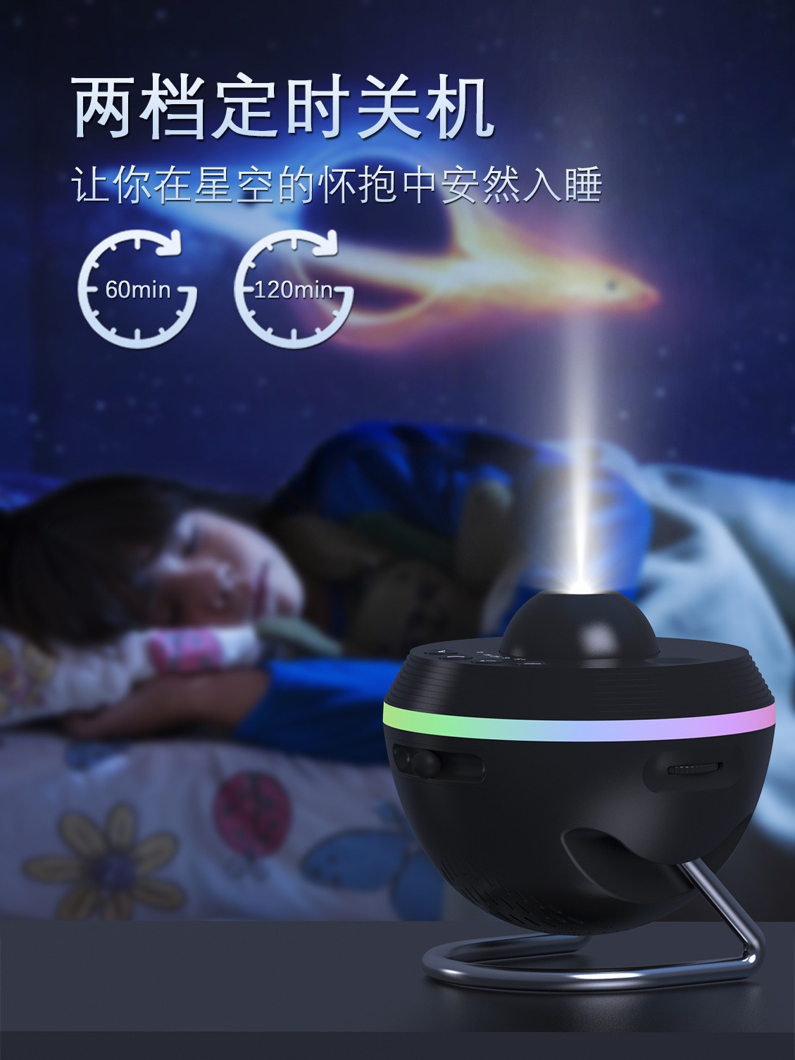 Cross-border 2024 New Space Ball High-definition Galaxy Projection Light, Starry Sky Light, Ambient Light, dynamic meteor Focusing Night light pic 5