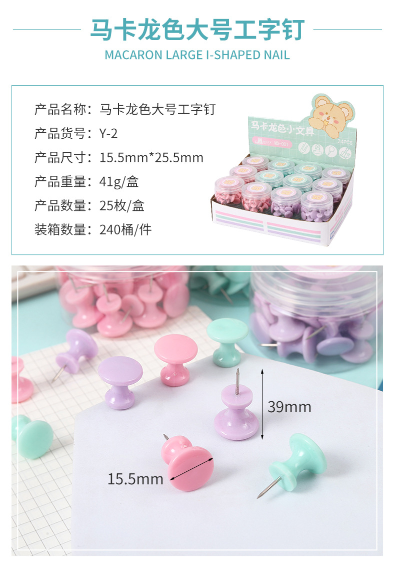 Cute little bear long tail clip paperclip binding combination bucket drawing pin rubber band office wholesale color metal ticket clip pic 7