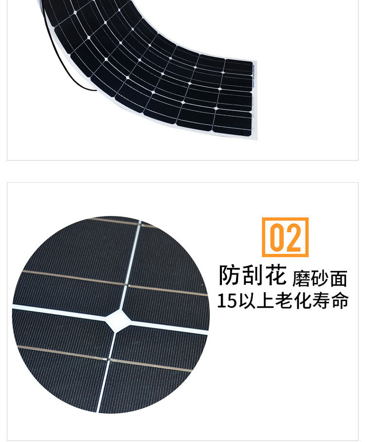 Semi-flexible monocrystalline 100W solar panel for vehicle-mounted photovoltaic power generation, camping RV, outdoor 220v power supply pic 7