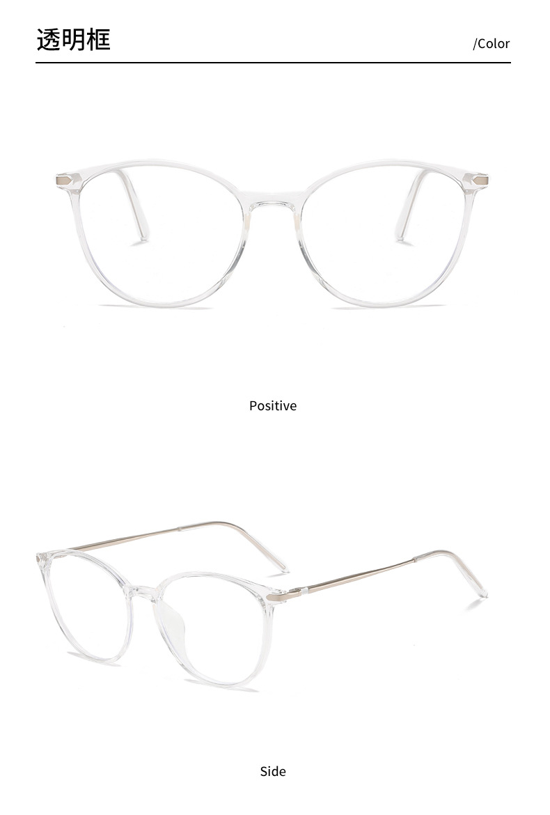 Black-framed cat-eye plain large frame plane mirror for women, TR frame, spring legs, no face squeezing, anti-blue light slimming frame 81379 pic 16