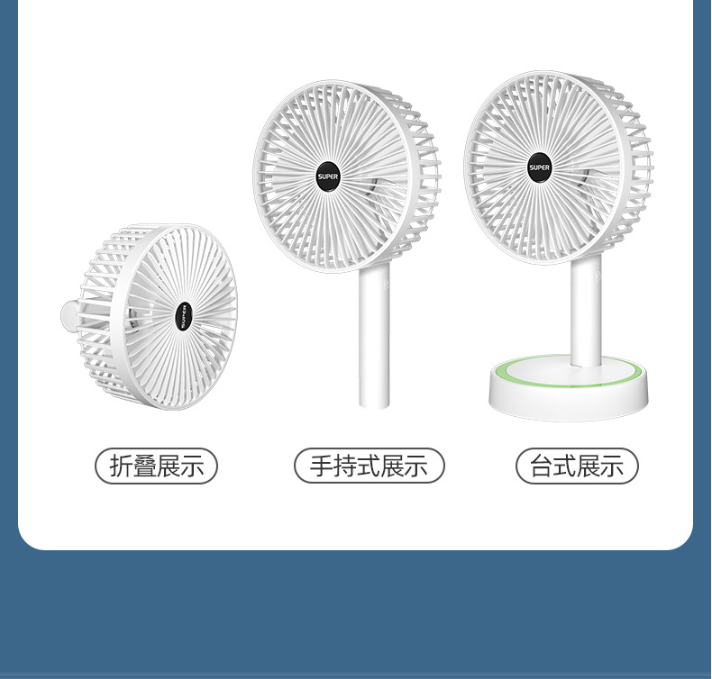 新款台式小风扇迷你便携充电usb家用宿舍大风力静音礼品一件代发详情40