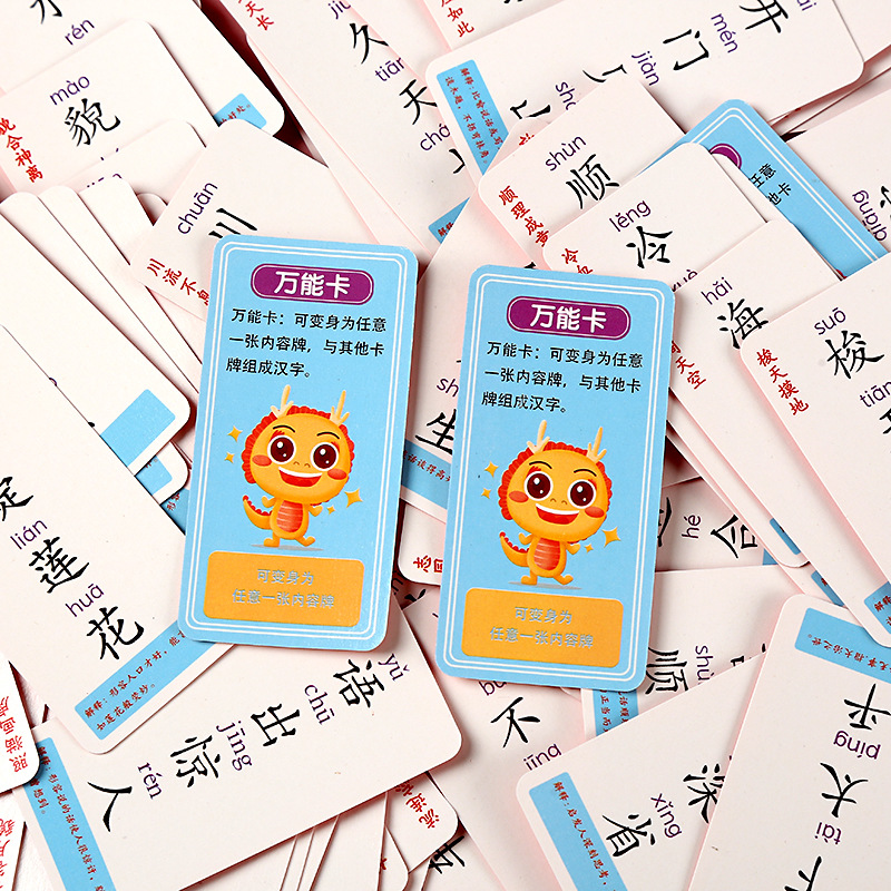 成语接龙卡片168张亲子互动玩具儿童桌游卡牌游戏学生益智认知卡详情10