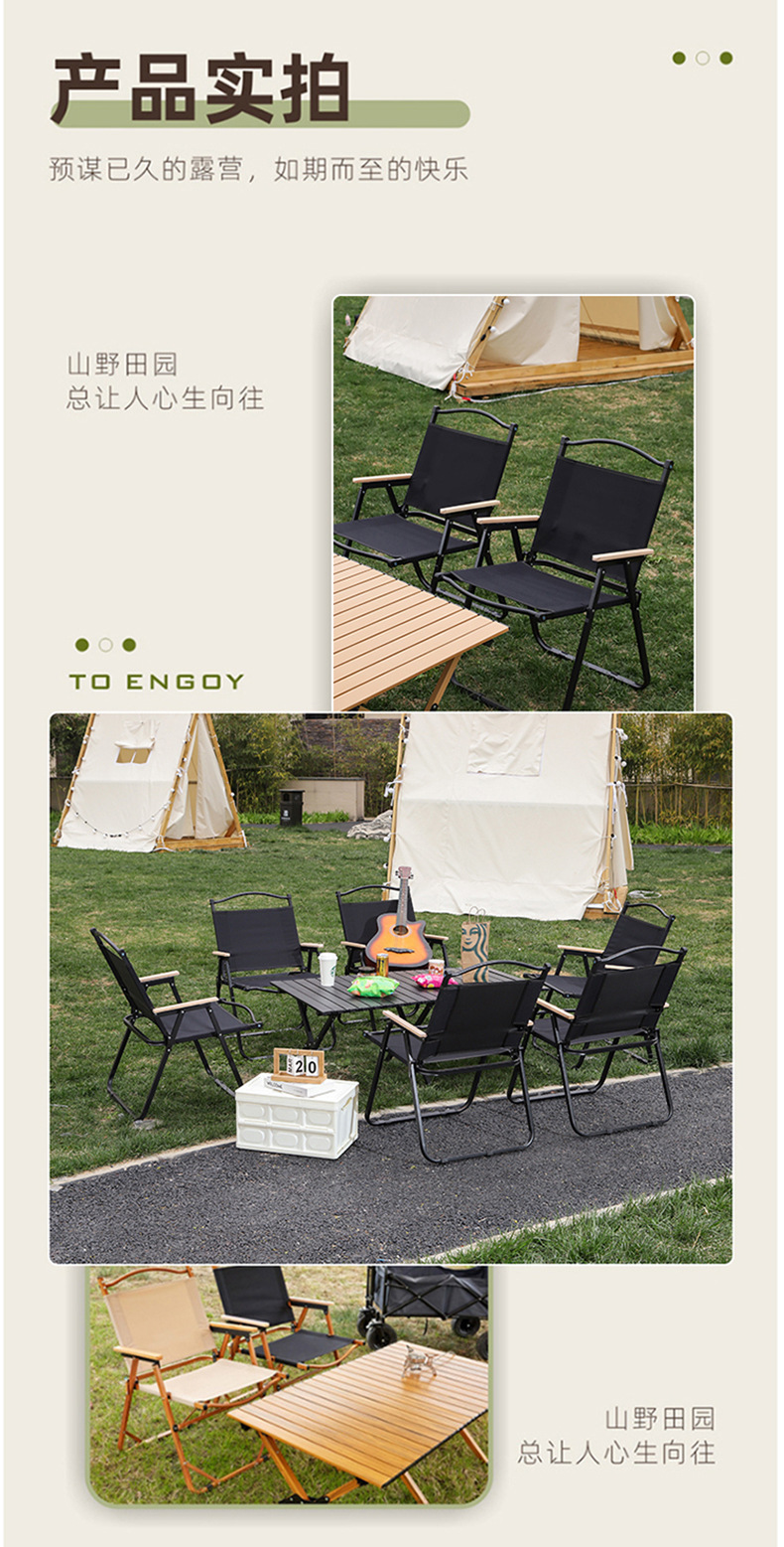 户外折叠桌椅自驾游露营野餐便携桌椅套餐休闲多功能钛钢蛋卷桌椅详情13