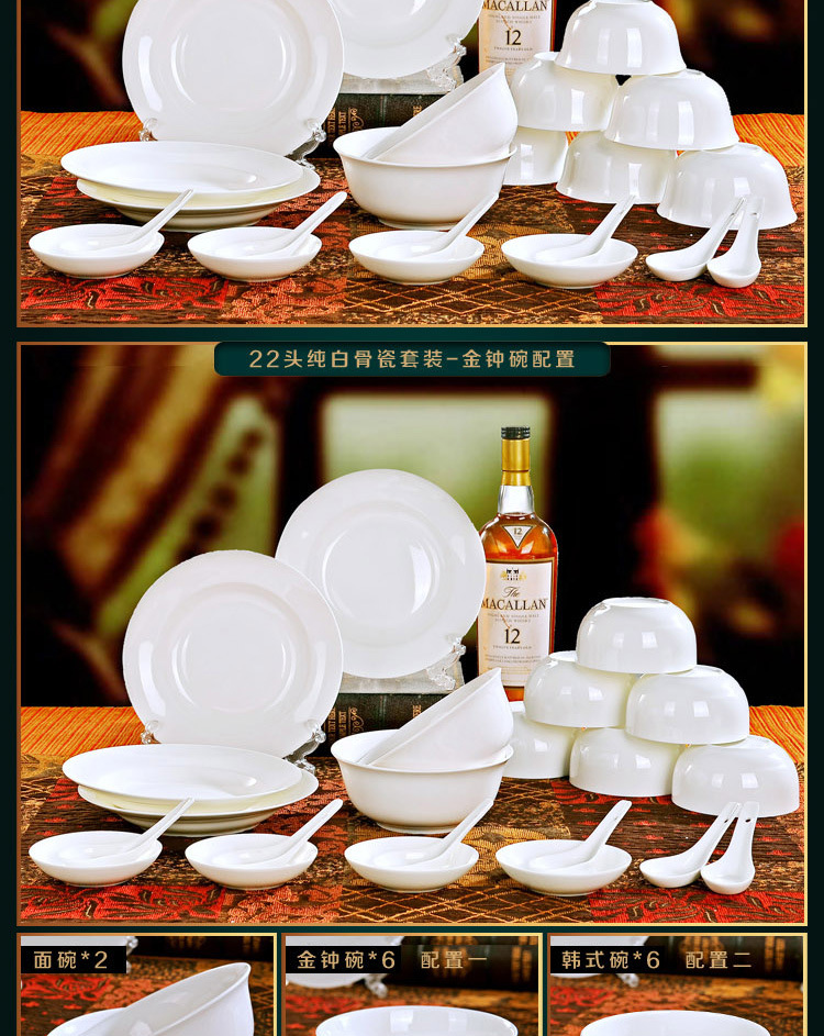 Jingdezhen ceramic simple gold edge ceramic bone China tableware set bowls, plates, bowls, chopsticks and plates gift printed LOGO pic 11