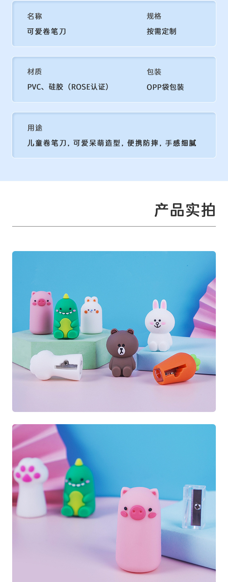 巨冠定制创意转笔刀卡通可爱小巧便携带削笔刀恐龙猫爪儿童卷笔刀详情4