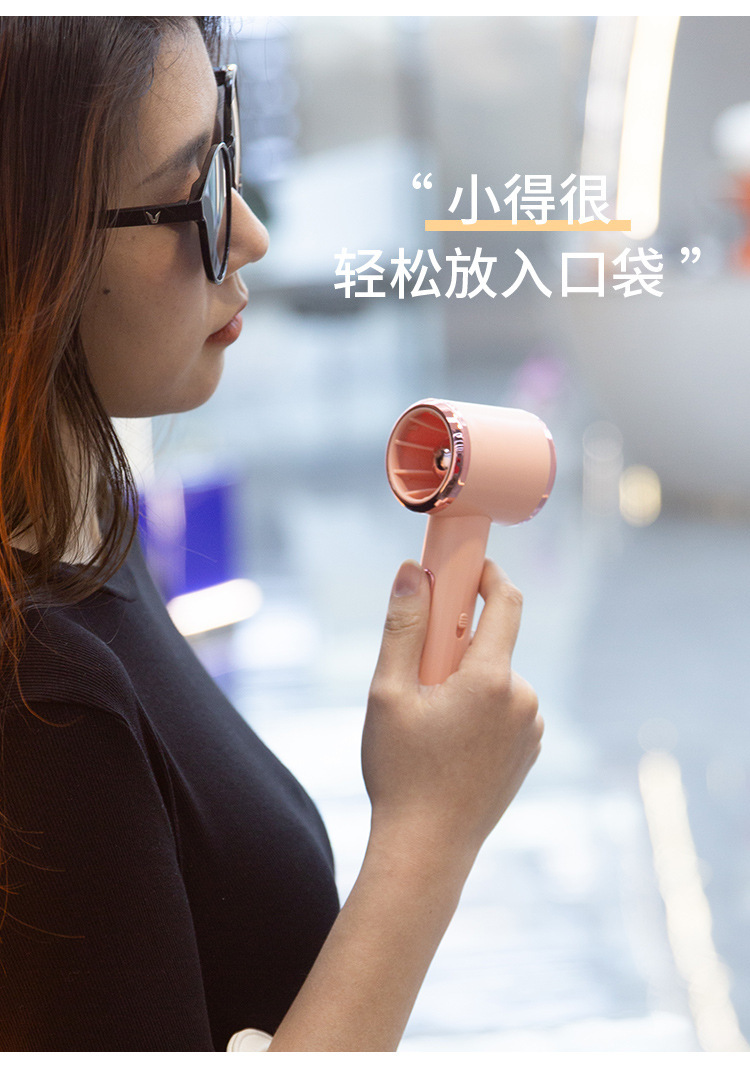 夏季新品吹风筒风扇 USB充电便携手拿小形电风扇 户外口袋小风扇详情5