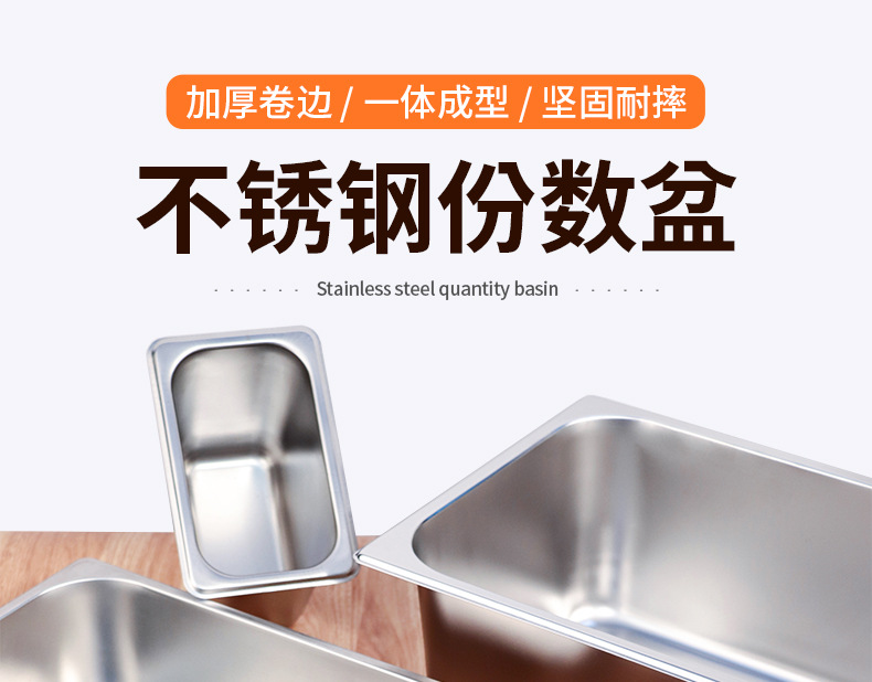 份数盆_01.jpg