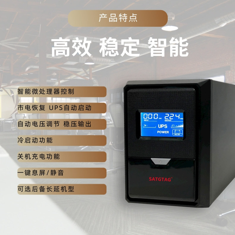 Standby UPS power supplies: 500va, 600va, 1000va, 1250va, 1500va, 2000va, 3000va pic 2