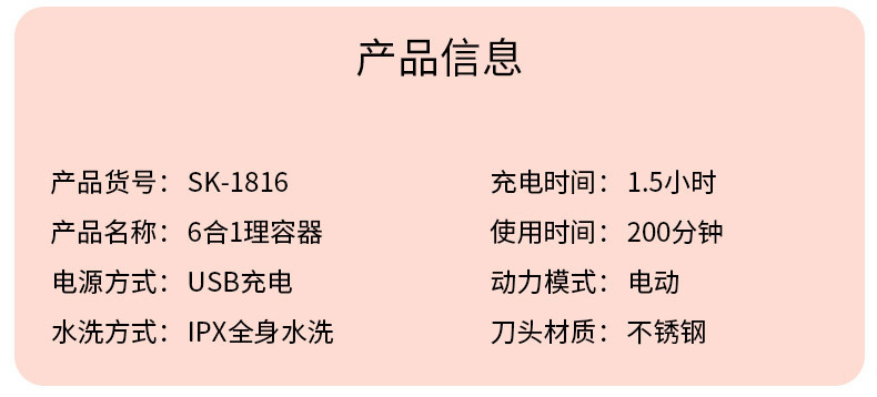 SOLIMPIA Cross-border New multi-functional hair remover for women 6-in-1 styling set, home electric facial cleansing device, hair removal device pic 10