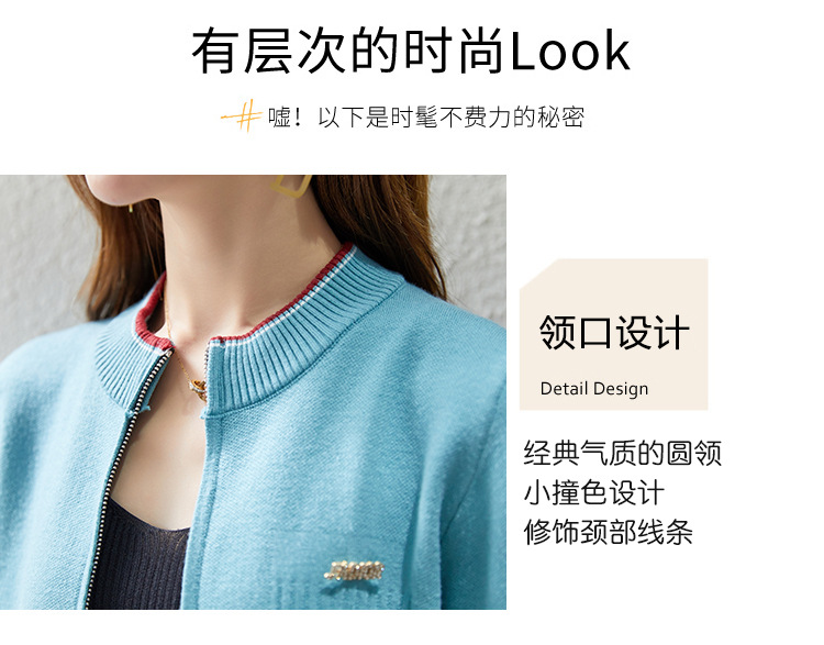 春秋装新款复古文艺加厚拉链长袖针织开衫韩版女装时尚羊毛衫外套详情7