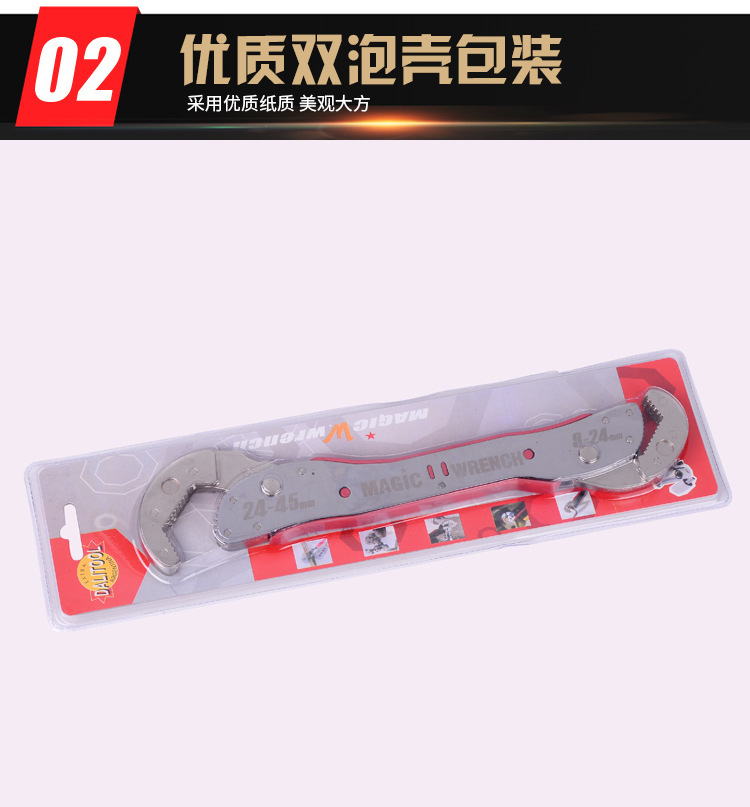 Magic wrench, multi-functional quick pipe wrench, large opening dual-purpose adjustable wrench, pipe wrench with spring, Korean model pic 5