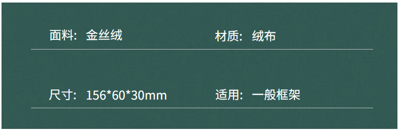 现货批发绒布框架便携眼镜盒 时尚简约盒 手工盒包装详情8