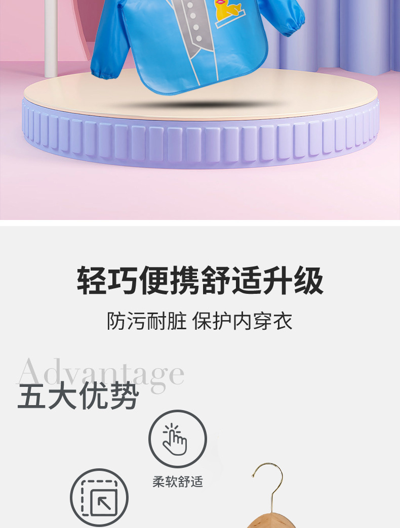 儿童防水防脏长袖罩衣宝宝吃饭围裙画画反穿衣可爱卡通围兜 pic 10