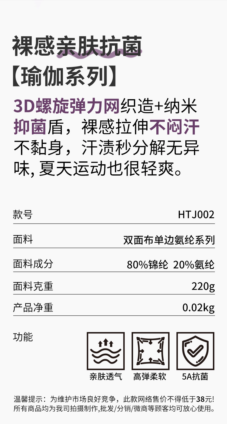 夏款瑜伽健身用发带吸汗丝巾束发带弹力带夏季女生运动跑步头巾详情4