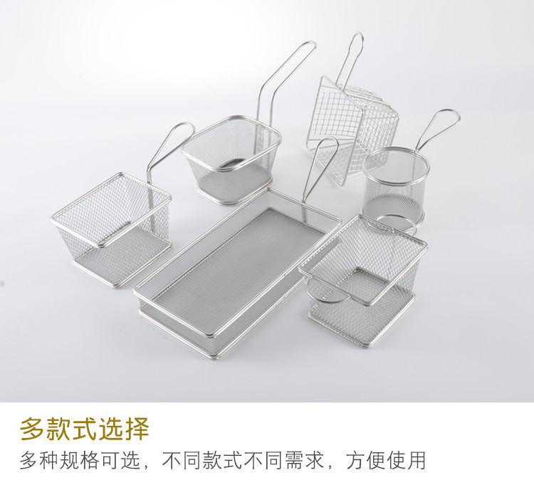 不锈钢迷你薯条篮小炸篮美式点心篮薯条油炸篮创意餐具详情9