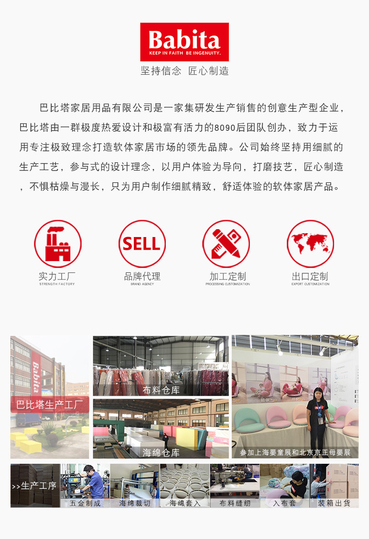 公司介绍详情页_02