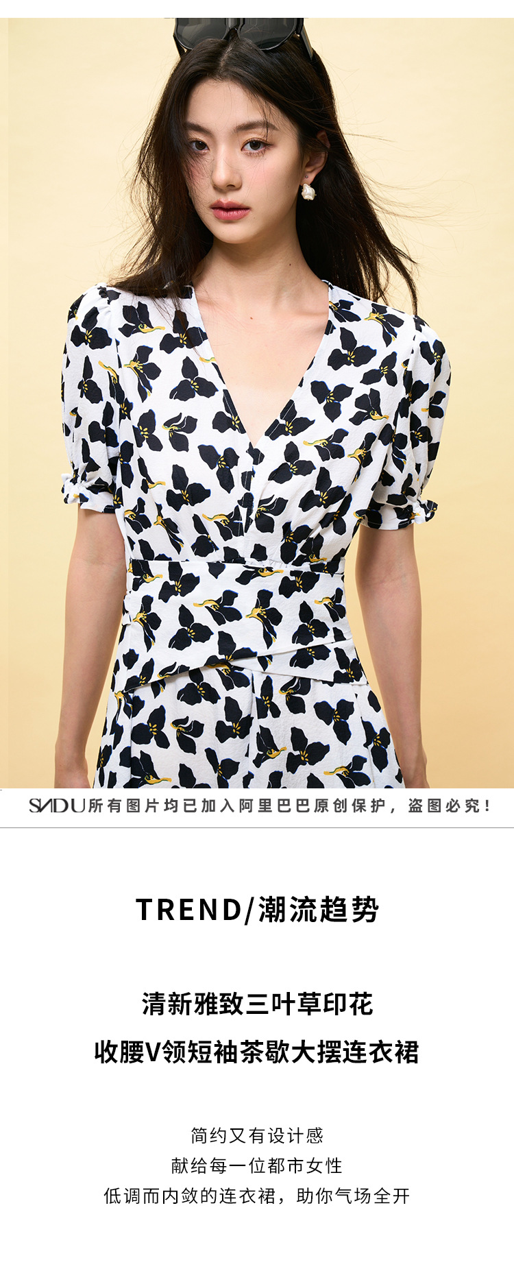 【 Shengdu 】 Summer New French-style printed V-neck, waist-cinching and slimming, puffed sleeves, large skirt hem floral print dress pic 2
