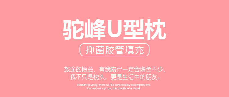 胶管驼峰详情页_01.jpg