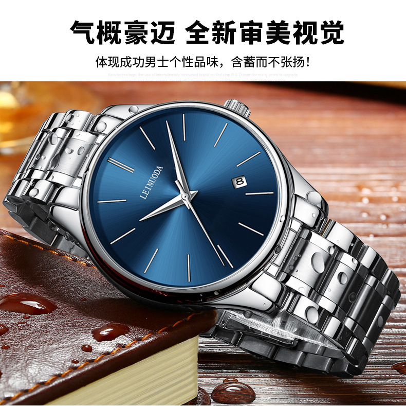 源头厂家男士单日历手表简约刻度石英表时尚防水夜光实心钢带腕表详情33