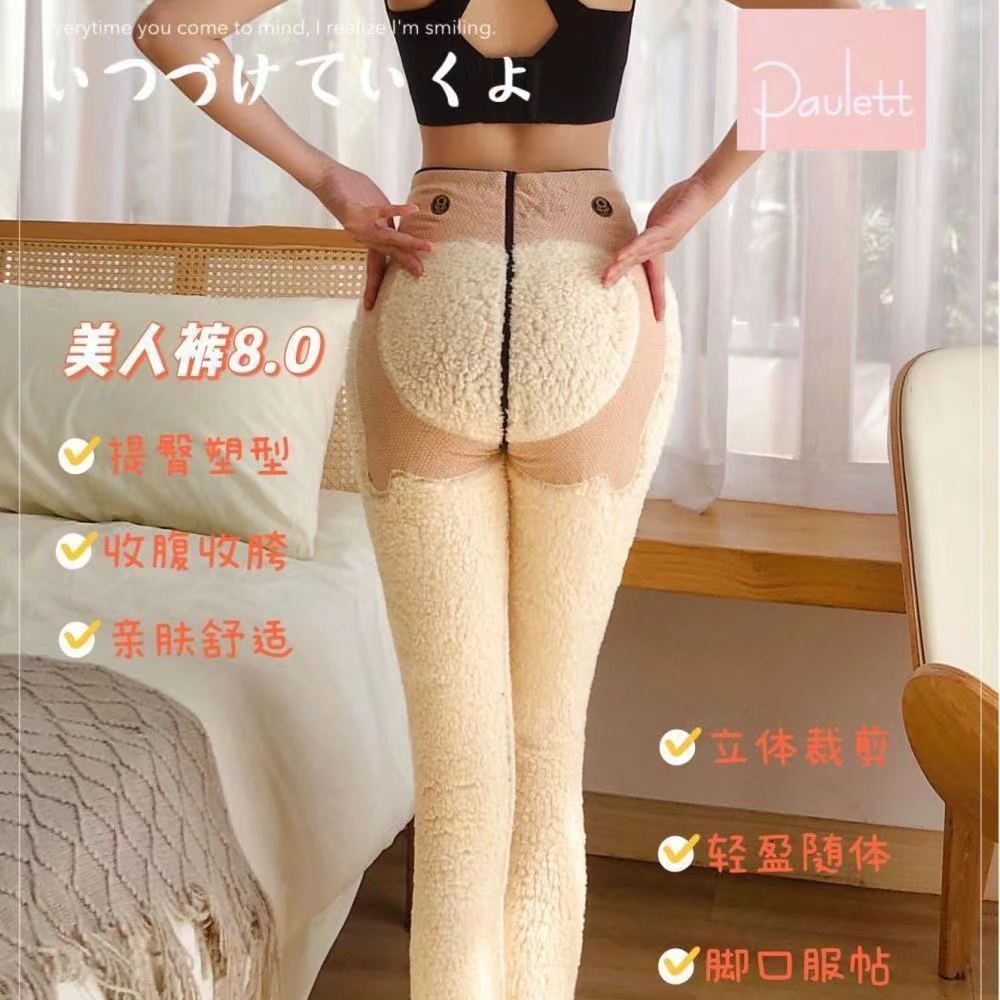 芭比裤云朵绒棉裤瘦身美人裤 鲨鱼裤秋冬保暖外穿加厚加绒打底裤详情5