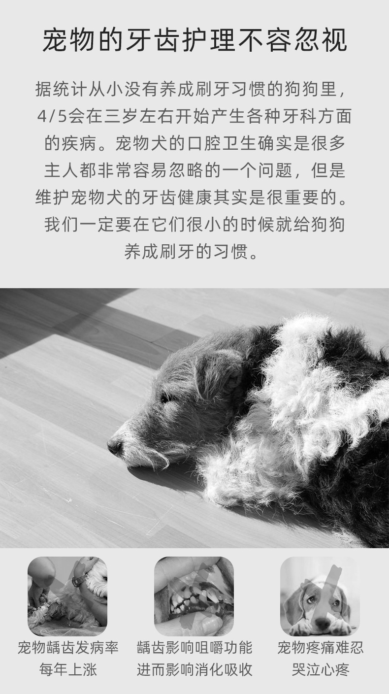 Pet cleaning products: Safe silicone dog teething finger cots, soft and comfortable oral cleaning, pet finger toothbrushes pic 2