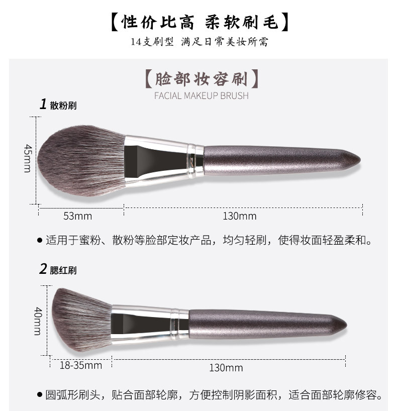The new popular Zhilan 14-stem makeup brush set, with a matte wooden handle and soft bristles, is a complete set of beginner makeup brushes pic 23