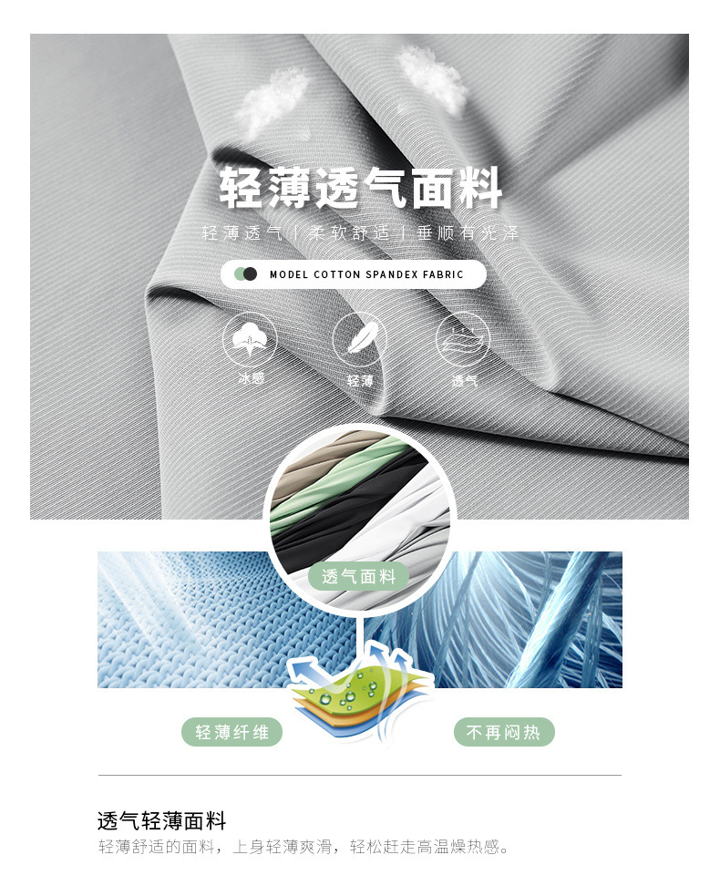 高品质户外冰感速干衣短袖t男款夏季圆领透气运动跑步健身大码T恤详情2