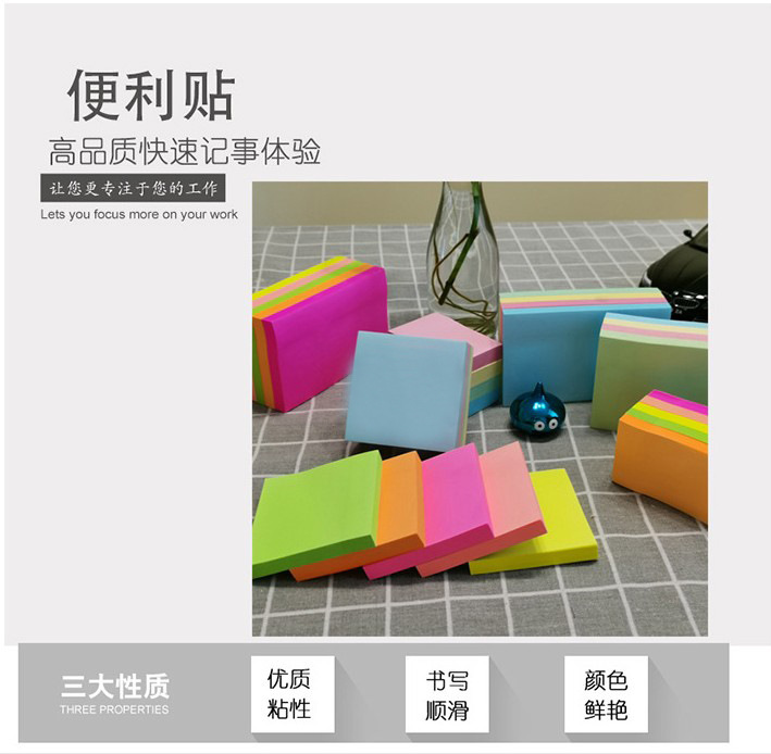 Colorful creative fluorescent sticky notes, advertising sticky notes, cartoon and cute N-time sticky notes, wholesale pic 1