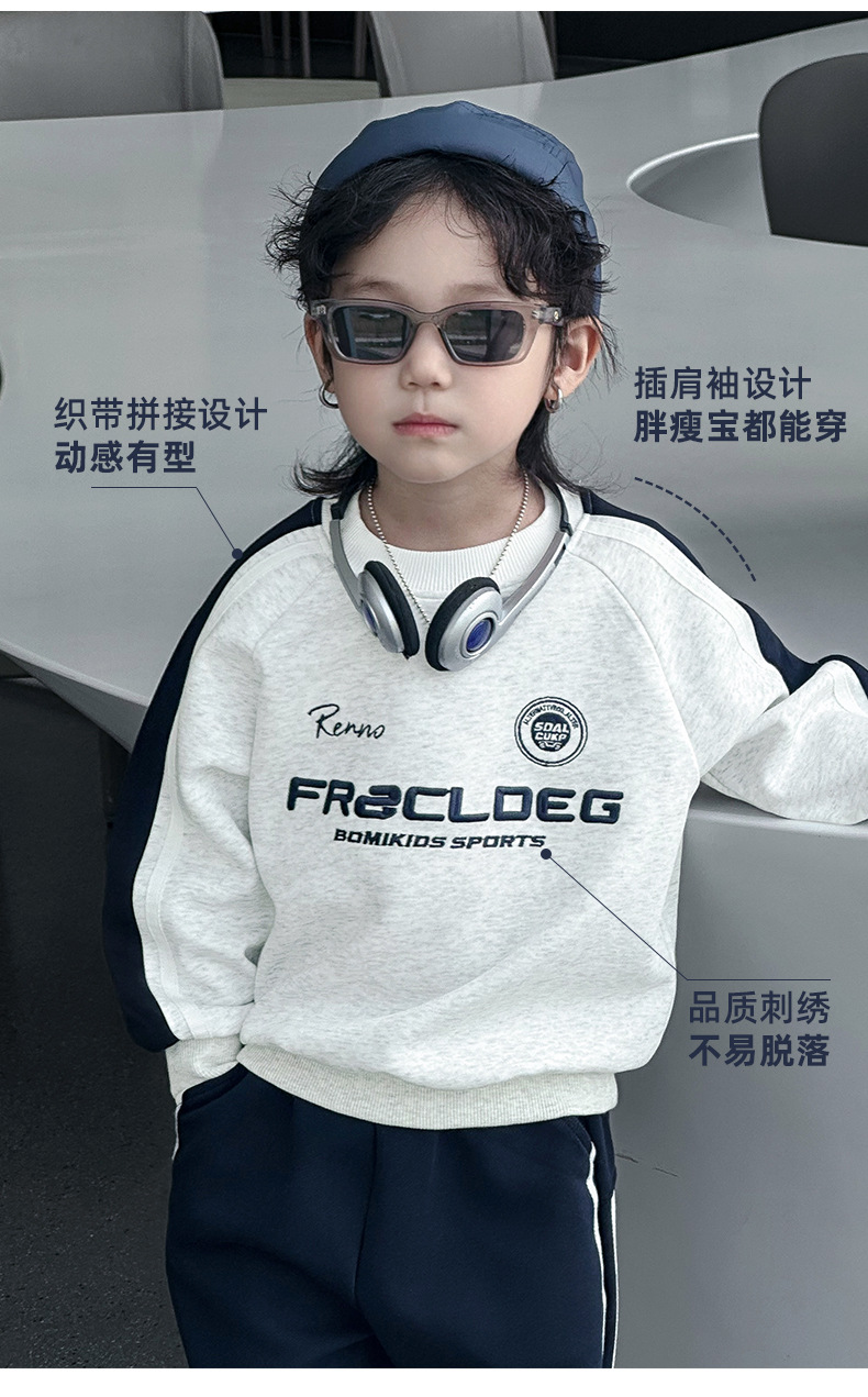 男童卫衣春秋款儿童秋装2024新款男孩秋季套头上衣机车风痞帅童装详情4